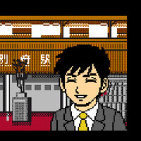 『大分・別府ミステリー案内 歪んだ竹灯篭』