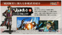 戦国無双5 竹中半兵衛＆黒田官兵衛 アクリルバッジ レア 未使用 hqdefault.jpg