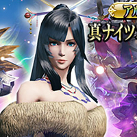 『メビウス ファイナルファンタジー 破滅の戦士』