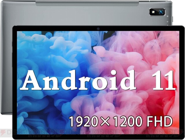 クーポン使用で14,990円！ AndroidタブレットがAmazonで衝撃の安さに ...