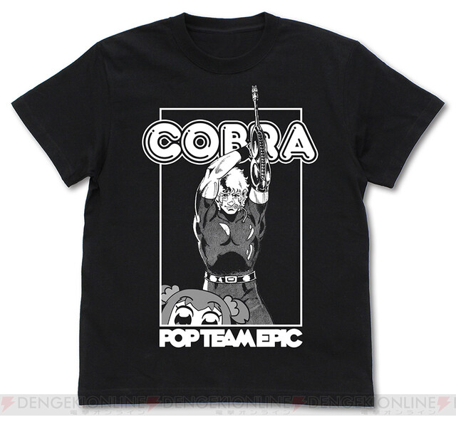 ポプテピピック と Cobra が夢のコラボ コブラ ポプ子 ピピ美をデザインしたtシャツが7月下旬発売 電撃オンライン ゲーム アニメ ガジェットの総合情報サイト