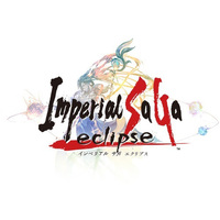 『インペリアル サガ エクリプス』