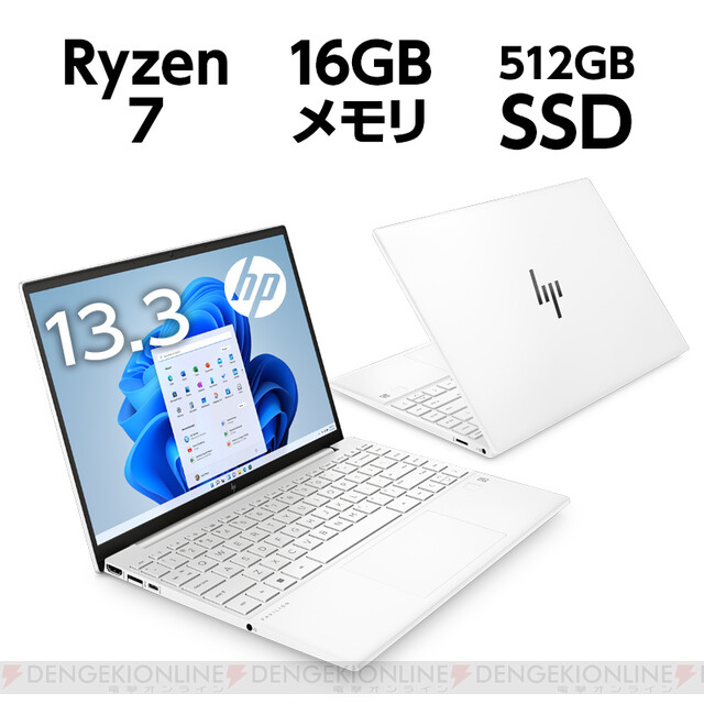 HPノート半額】公式ショップでRyzen7、SSD512GB、メモリ16GBと性能 ...