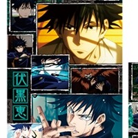 『呪術廻戦』ビッグサイズタオル