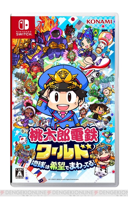 Switch『桃太郎電鉄ワールド』予約開始。早期特典は『スーパー桃太郎 ...