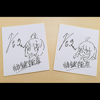 『私の傷は死んでも消さない』