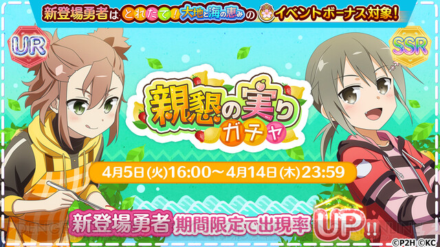 ゆゆゆい 新ガチャにur 土居球子 Ssr 三ノ輪銀 Sr 国土亜耶 が登場 電撃オンライン