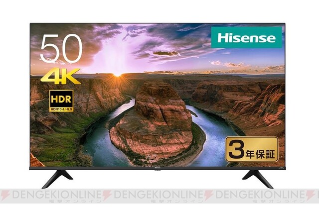 今週値下げ！　HISENSE  4k  50型テレビ