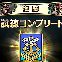 『ドラゴンクエストウォーク』