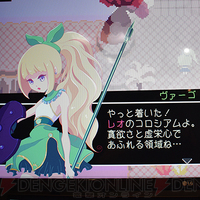 ビットサミット