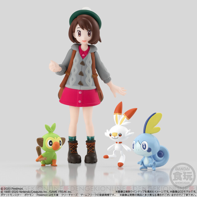 ポケモン剣盾』ガラル地方を再現したフィギュア登場 - 電撃オンライン