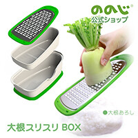 楽天スーパーDEAL