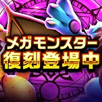 『ドラゴンクエストウォーク』