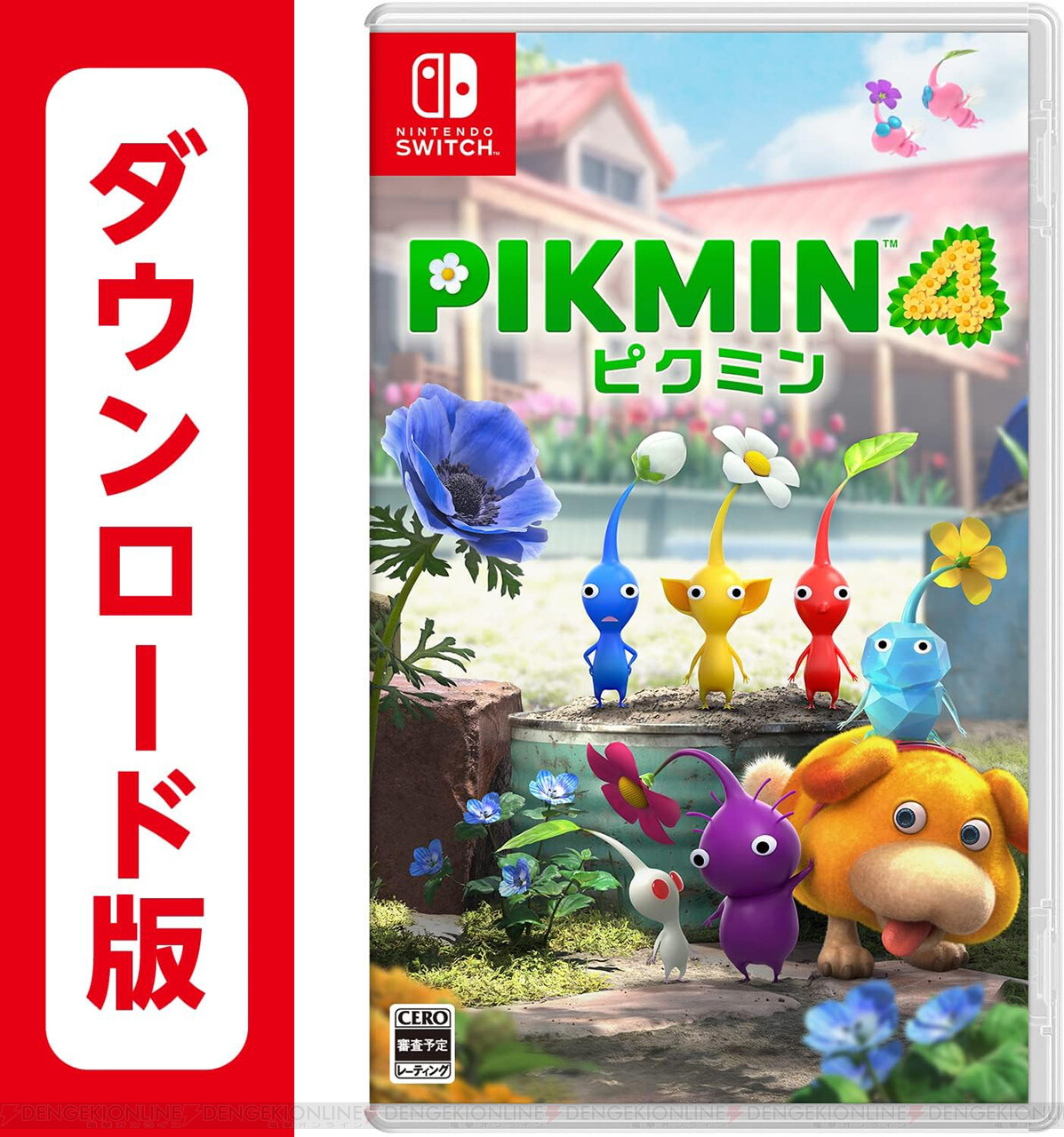 【新品】ピクミン4 PIKMIN4 パッケージ版 2023年7月21日発売