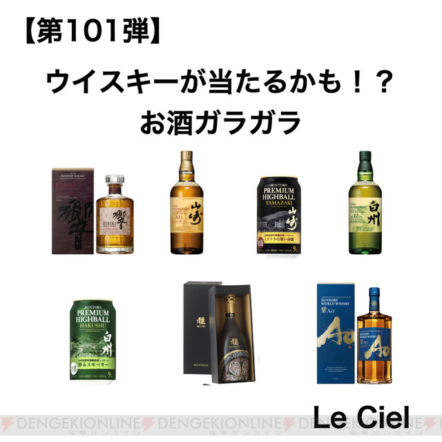 サントリー - SUNTORY ウイスキー 山崎12年 山崎 白州 響ブレンダー