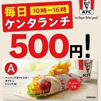 ケンタッキー