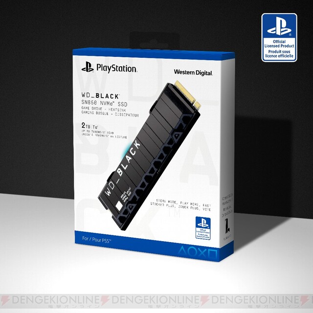 PS5公式ライセンスM.2 SSDヒートシンク付き発売   電撃オンライン