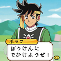 『ドラゴンクエスト ダイの大冒険 ポータブルアドベンチャー』