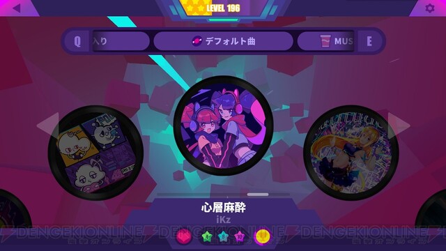 Muse Dash が Cytus Ii とコラボ 今なら新春特別セールで最大85 オフに 電撃オンライン