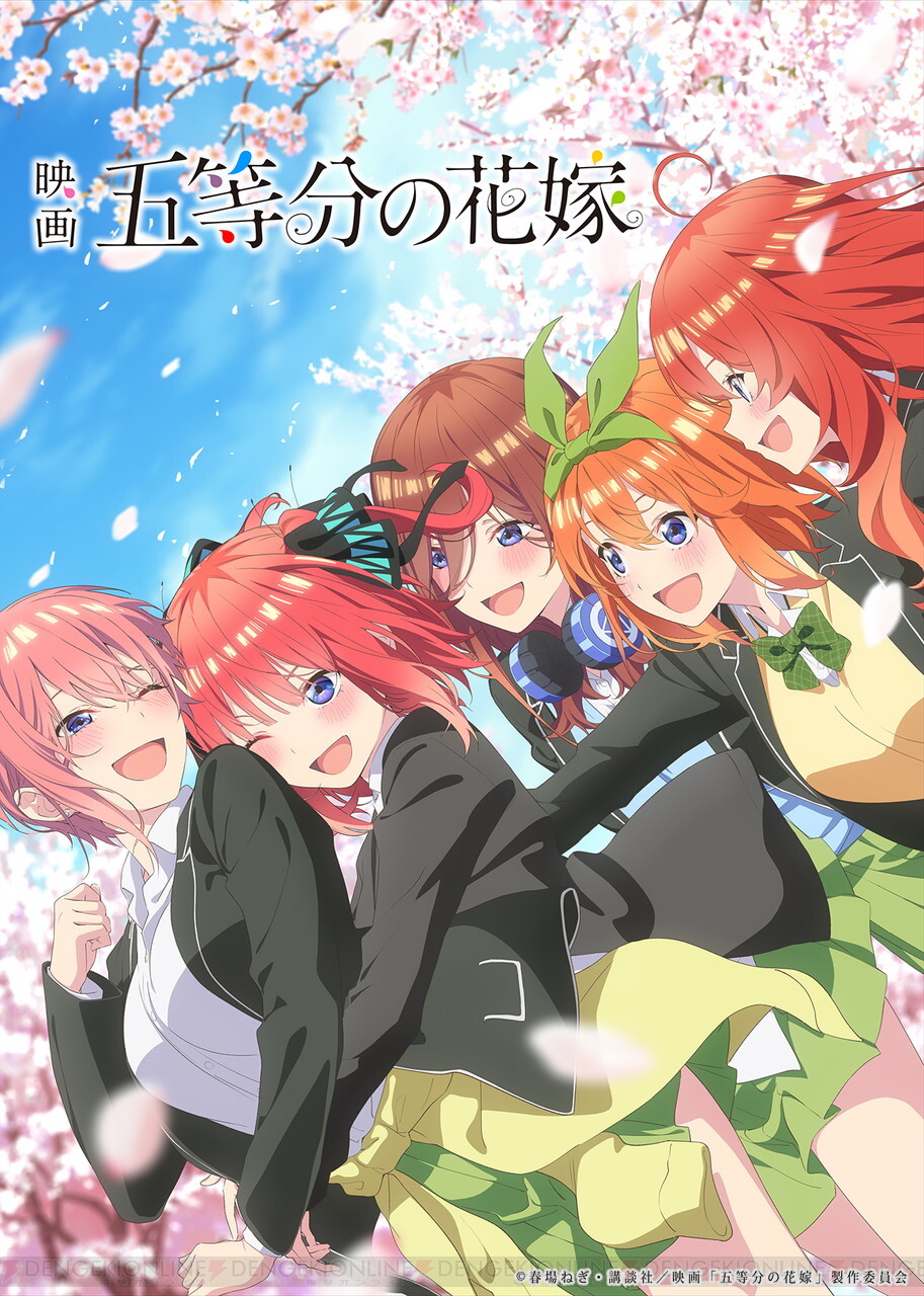 超安い 五等分の花嫁1期(0巻無し)2期初回限定版 DVD