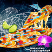 『ドミノ・ピザ』