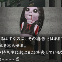 “綾那のゲームに夢中”