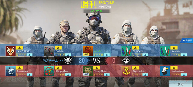 Call of Duty Mobile』初心者攻略。ランク上げはどこで？ オススメ武器は？ 設定はどうしたら…？ などプレイ序盤で知っておきたいポイント を解説【CoDモバイル】 - 電撃オンライン