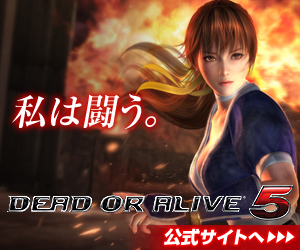 『DEAD OR ALIVE 5』公式サイト