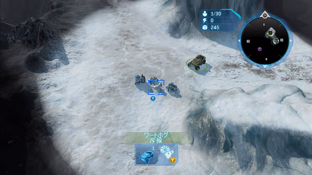 『Halo Wars』画面写真