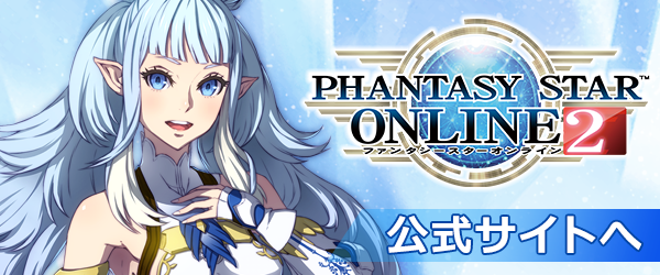 『ブレイブリーセカンド』公式サイトはこちら