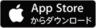 App storeからダウンロード