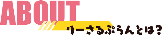ニュース