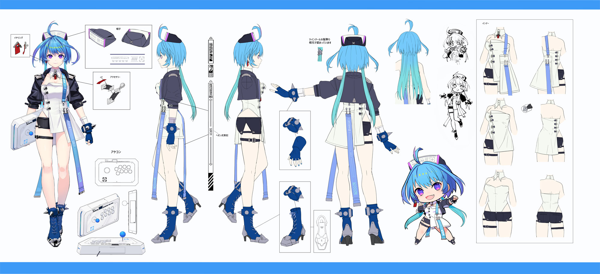 蒼輪ちなみ