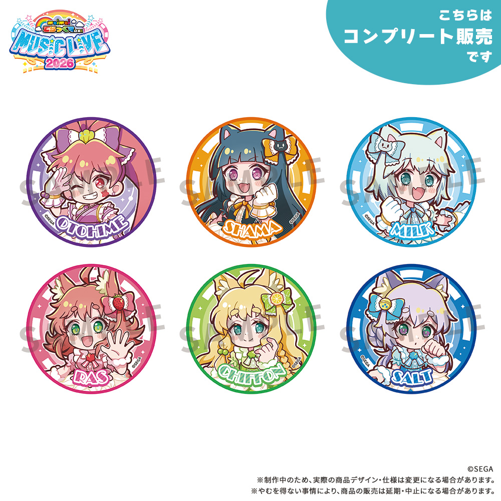 オリジナルグッズ情報公開！｜maimai でらっくす MUSiC LiVE2026