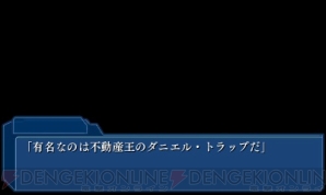 『ワールド エンド エコノミカ』 『ワールド エンド エコノミカ』