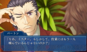 『ワールド エンド エコノミカ』 『ワールド エンド エコノミカ』