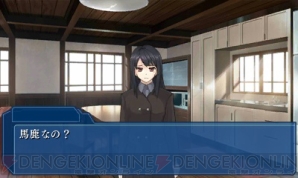 『ワールド エンド エコノミカ』 『ワールド エンド エコノミカ』