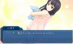 『ワールド エンド エコノミカ』 『ワールド エンド エコノミカ』