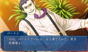 『ワールド エンド エコノミカ』 『ワールド エンド エコノミカ』