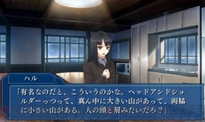 『ワールド エンド エコノミカ』 『ワールド エンド エコノミカ』