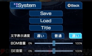 『ワールド エンド エコノミカ』 『ワールド エンド エコノミカ』
