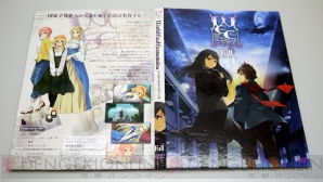 『ワールド エンド エコノミカ』 『ワールド エンド エコノミカ』