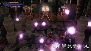 『鬼武者』 『鬼武者』