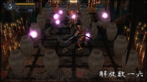『鬼武者』 『鬼武者』