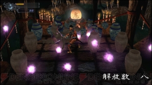 『鬼武者』 『鬼武者』